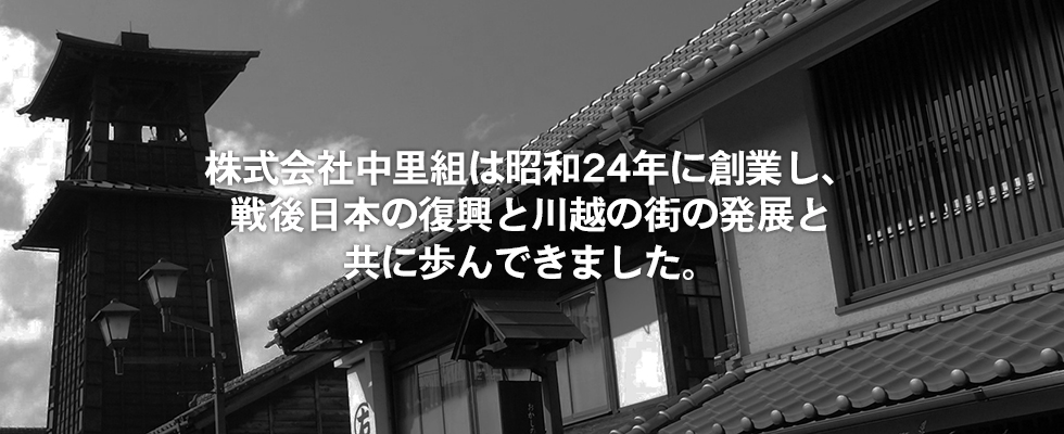 hero_about