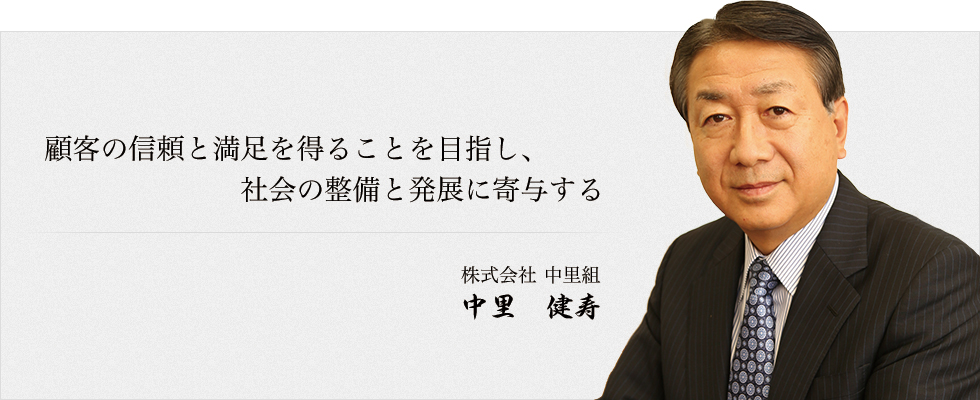 hero_about_message