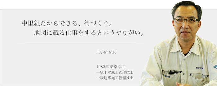 recruit_people_01-2