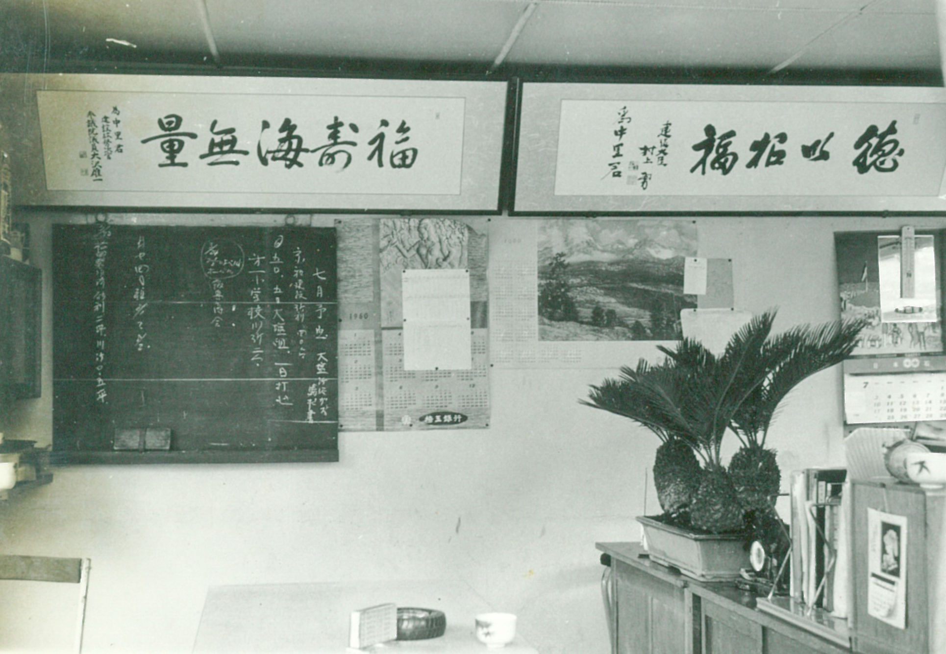 昭和35年頃の写真-4