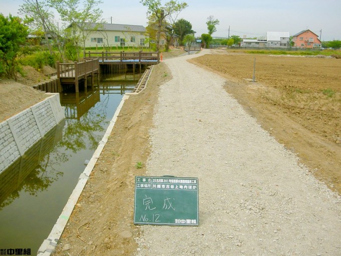 25古川第201号笹原排水路環境護岸工事