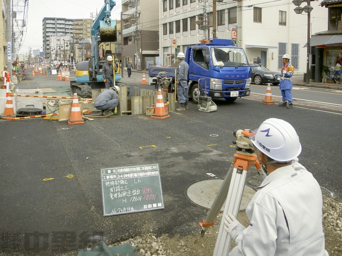 測量中