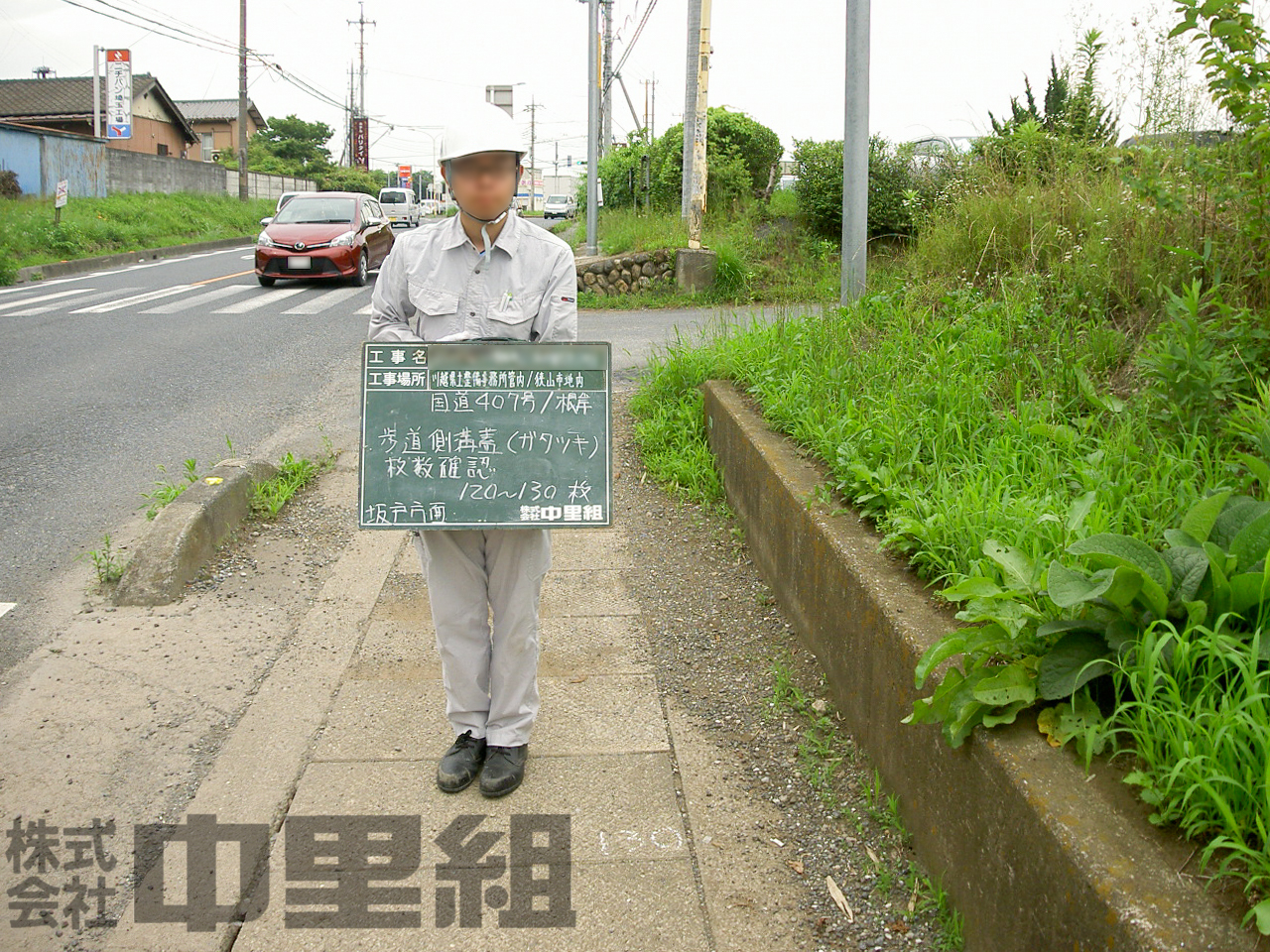 PICT4853