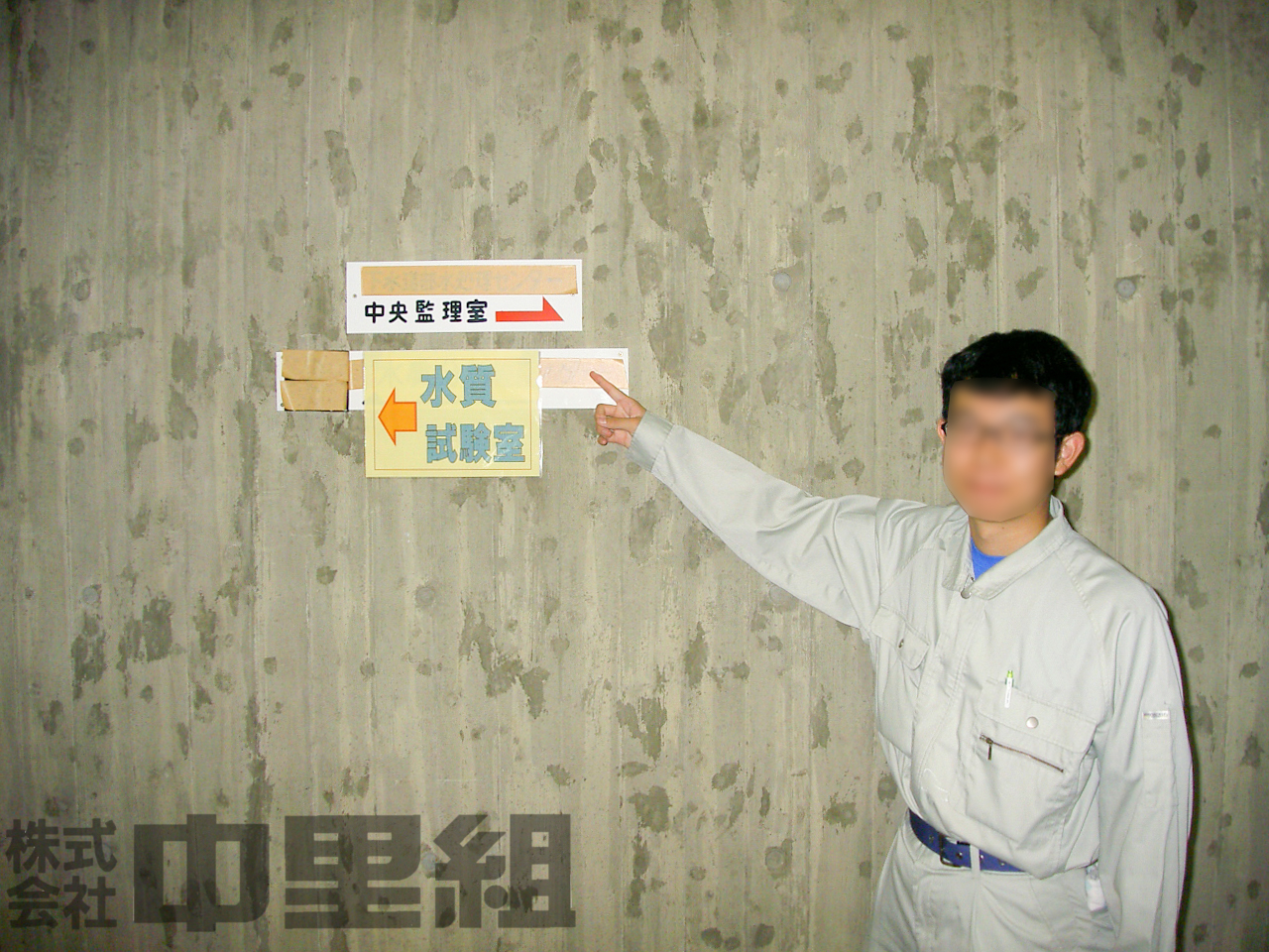 PICT5094