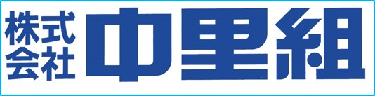 ナカザト