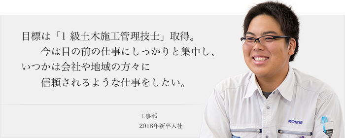 recruit_people_02