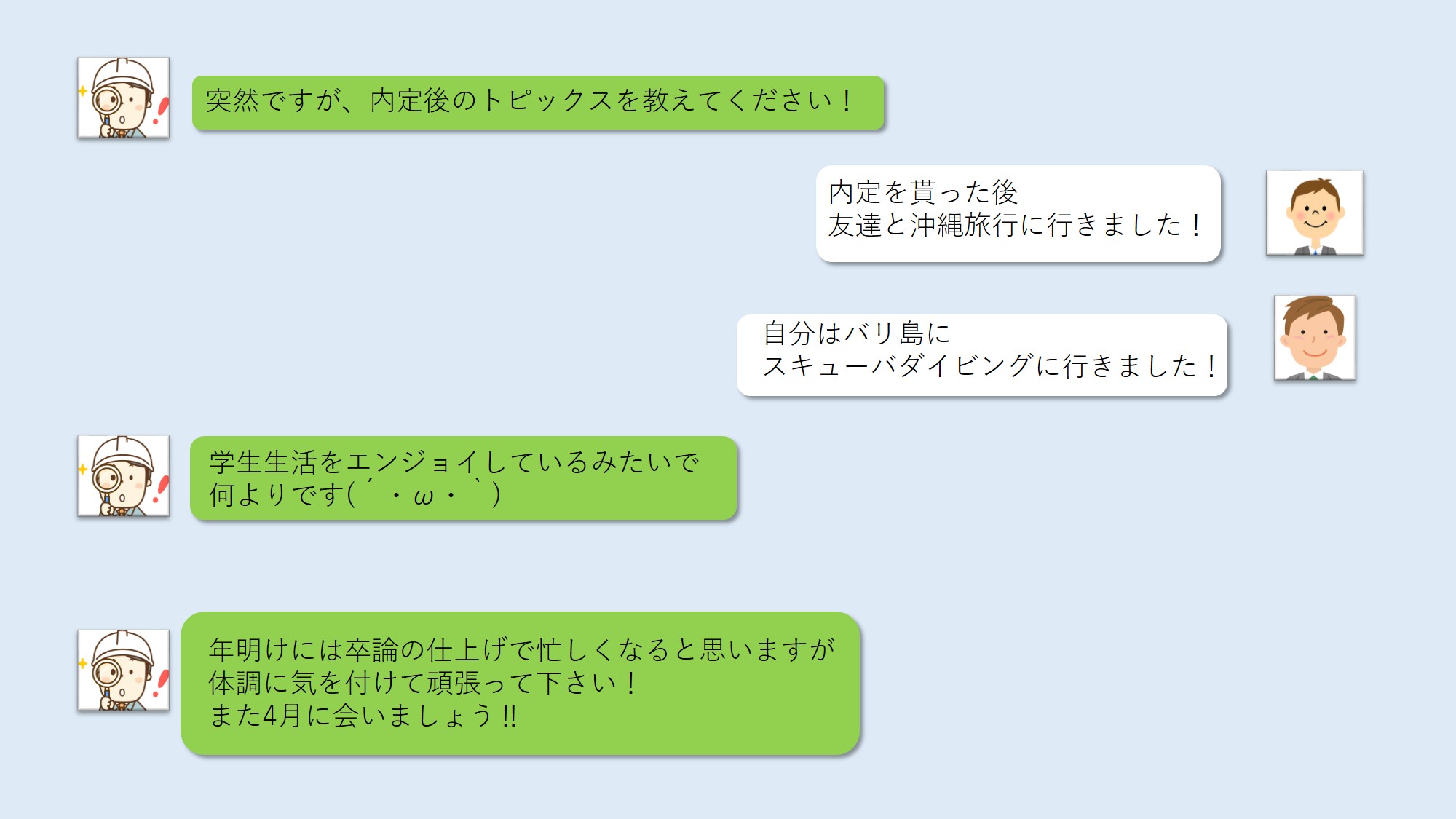 4丁目図1