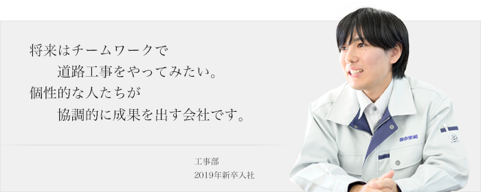 2019_people_1