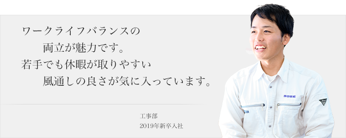 2019_people_2
