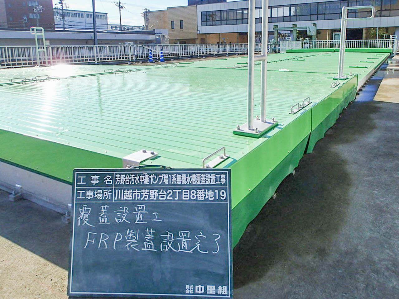 P2051809