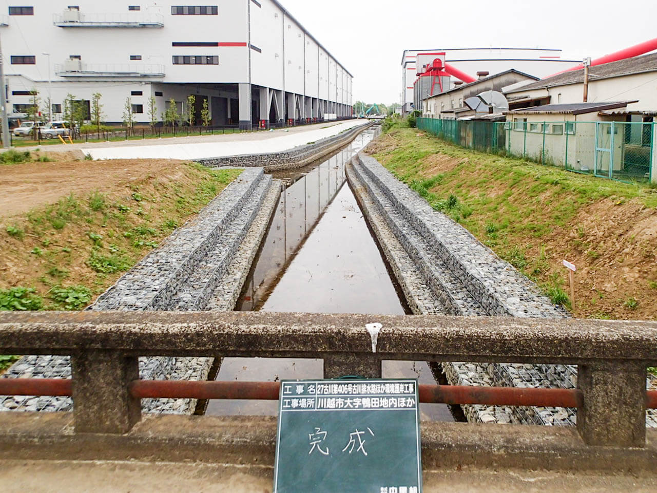 P4270049