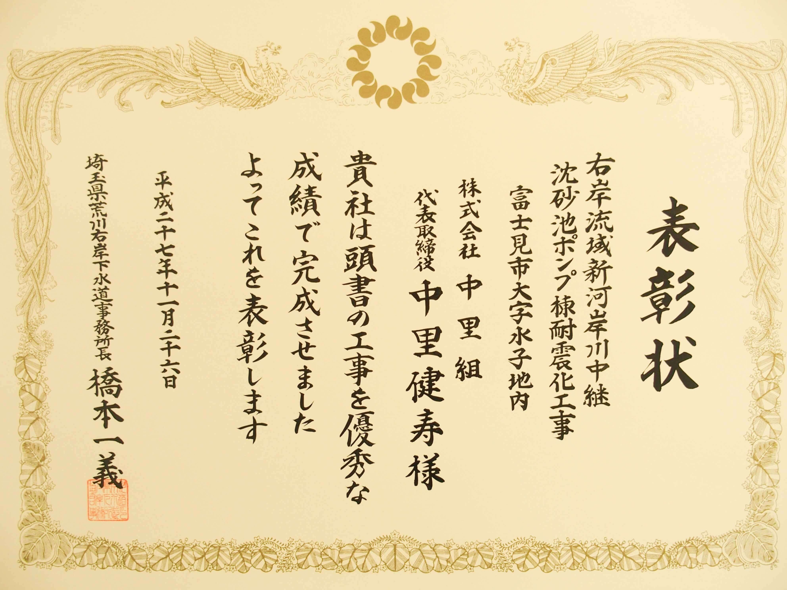 PB260042