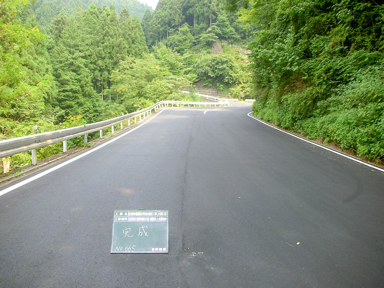PICT6900