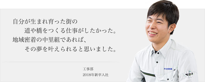 recruit_people_03