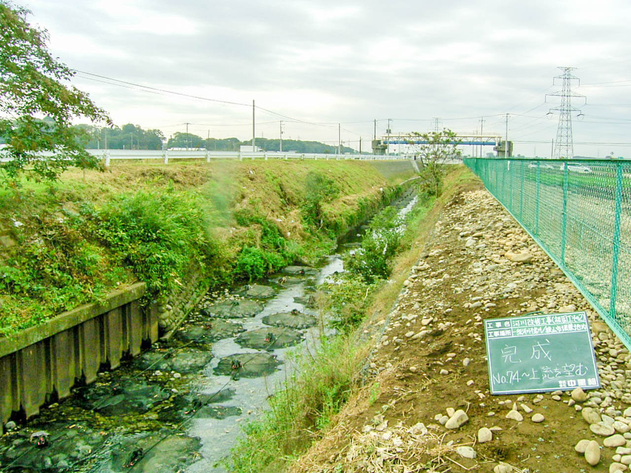 （岩亀）河川改修工事（根固工その２）