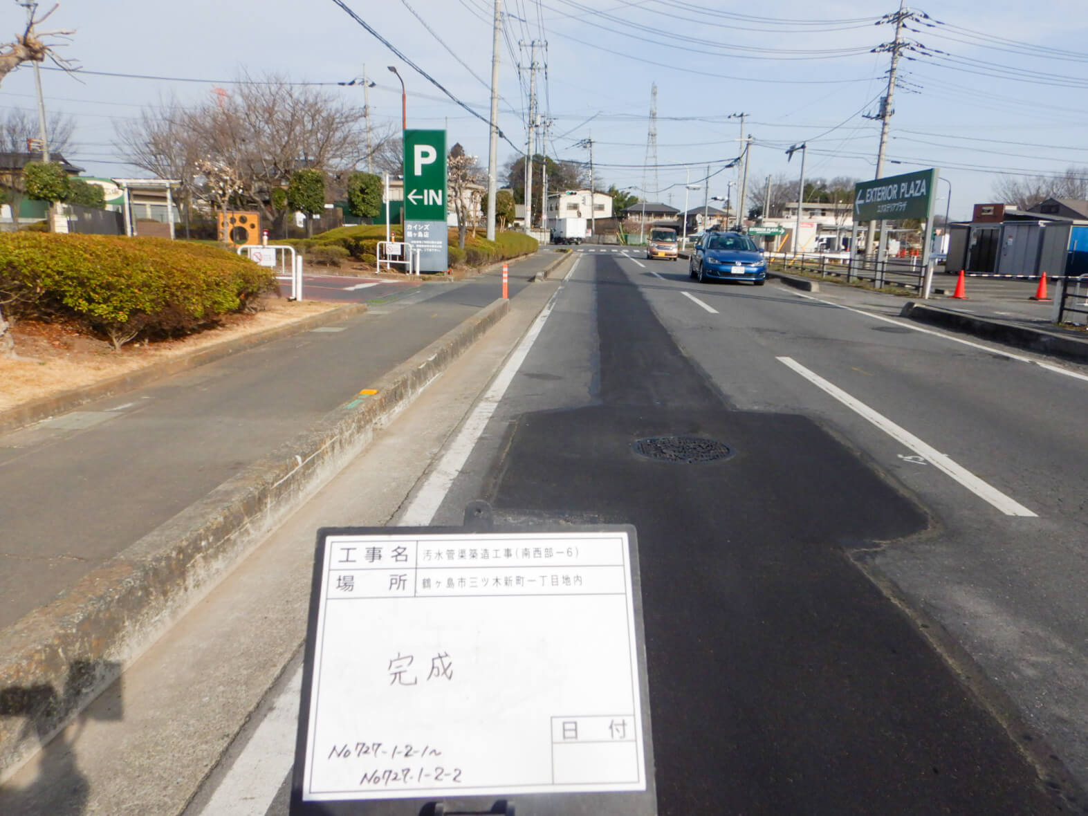DSCN7893