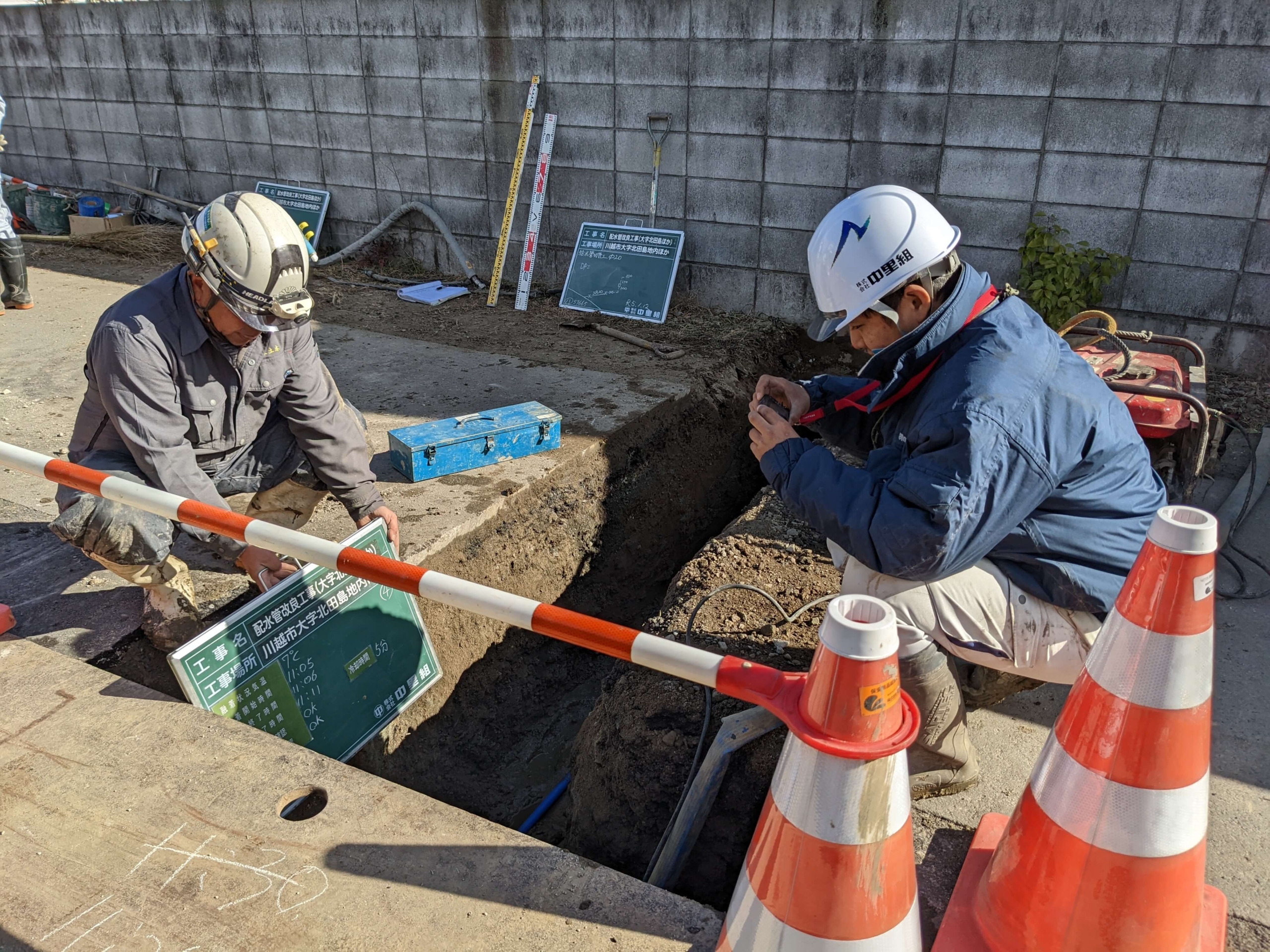 PXL_20230112_021124393
