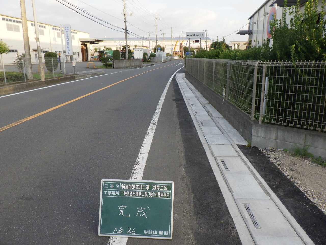 R0014928