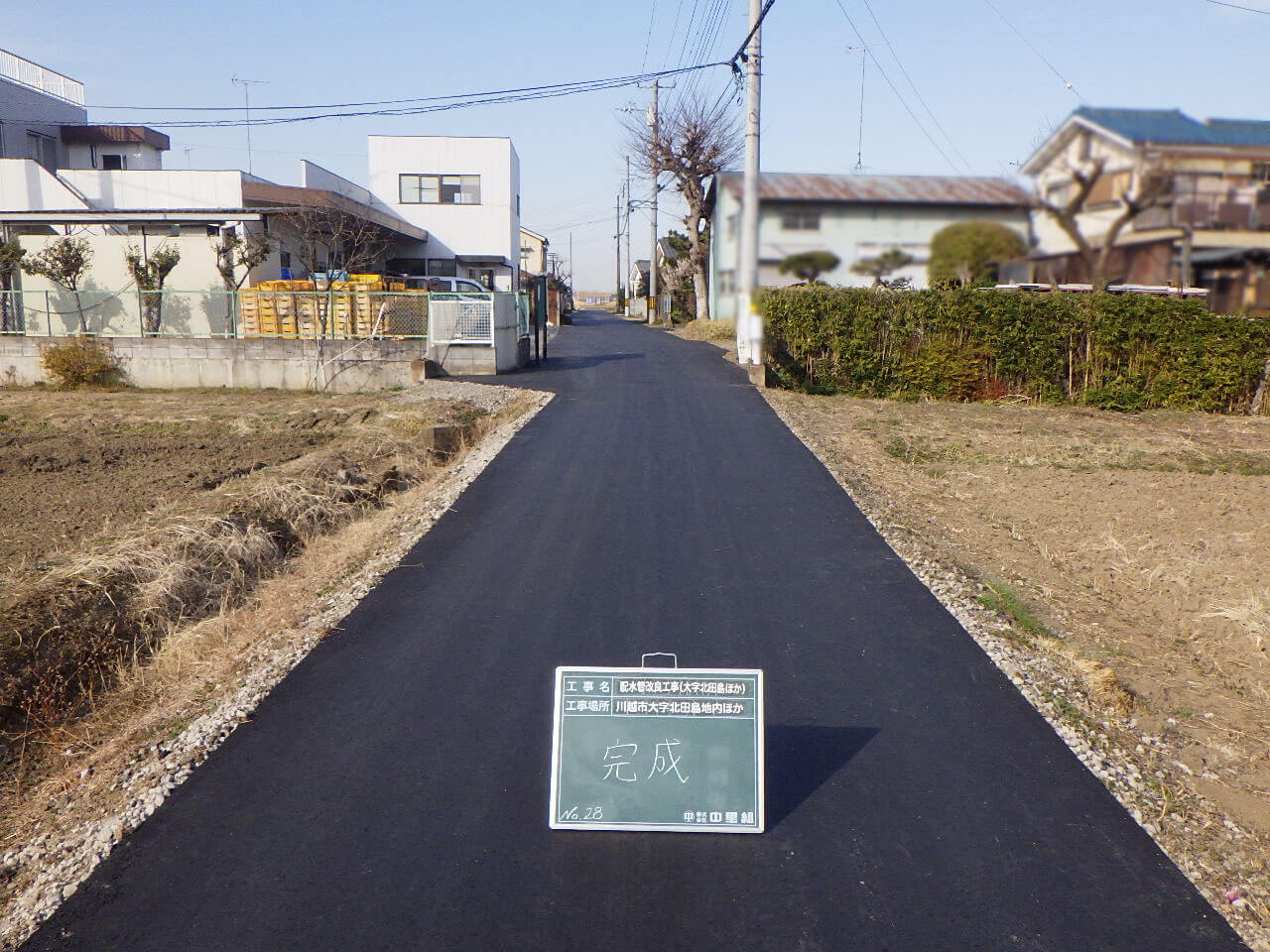 飯塚さん①