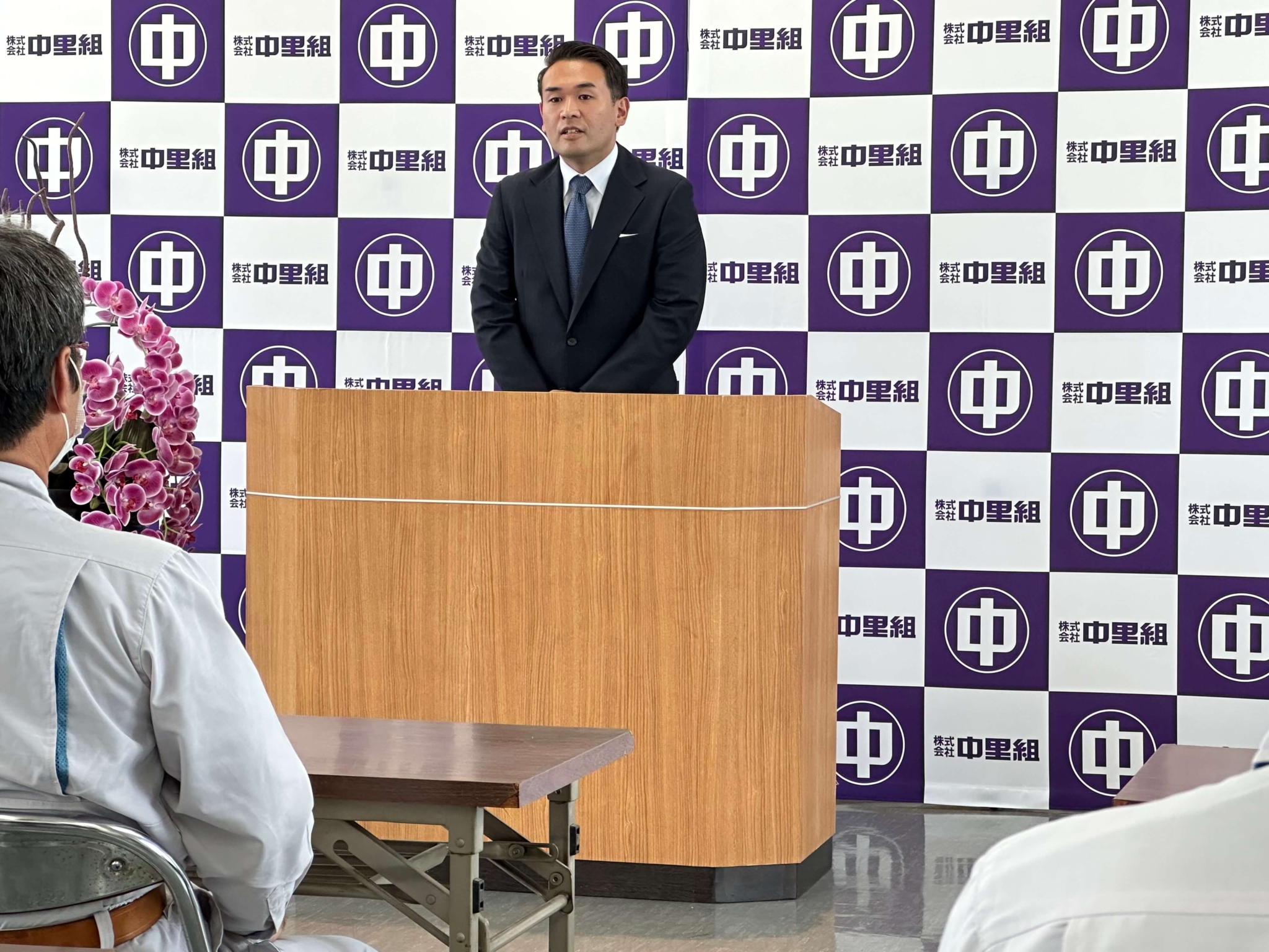 代表取締役社長就任のお知らせ | 中里組ブログ | 株式会社 中里組