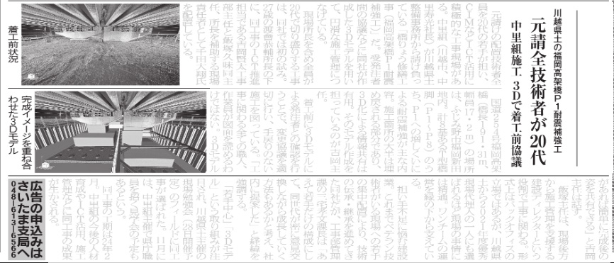 スクリーンショット-2023-09-14-082929-1