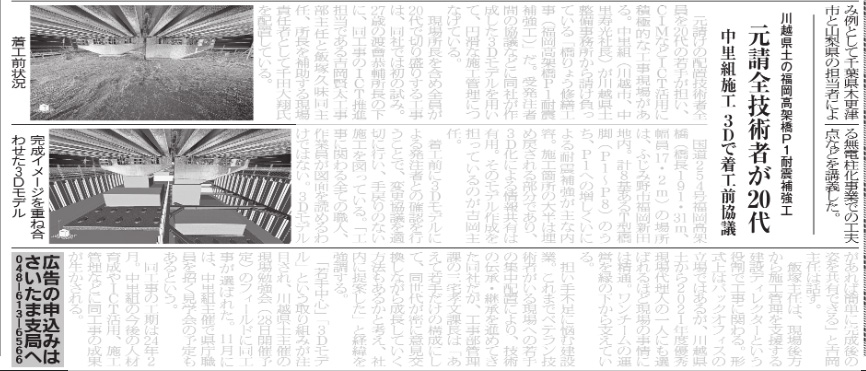 スクリーンショット-2023-09-14-082929