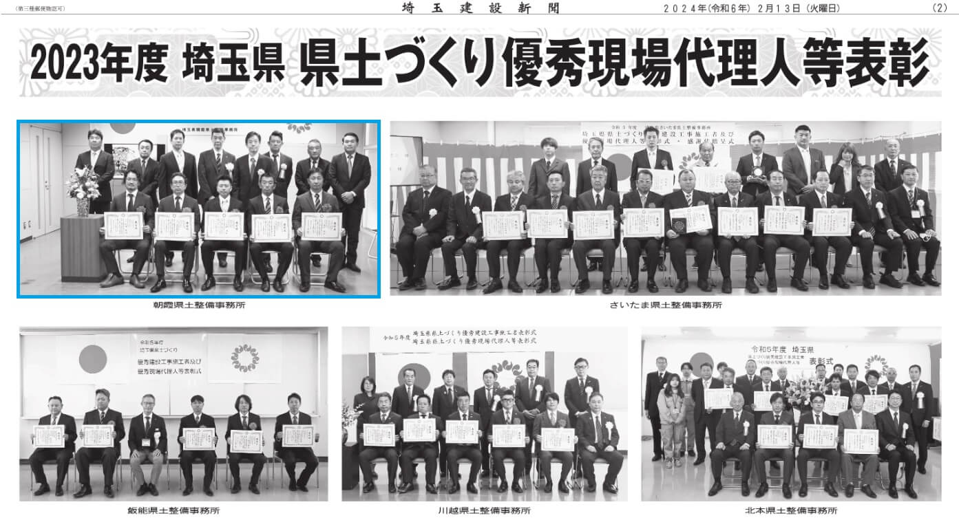 スクリーンショット-2024-02-13-104721