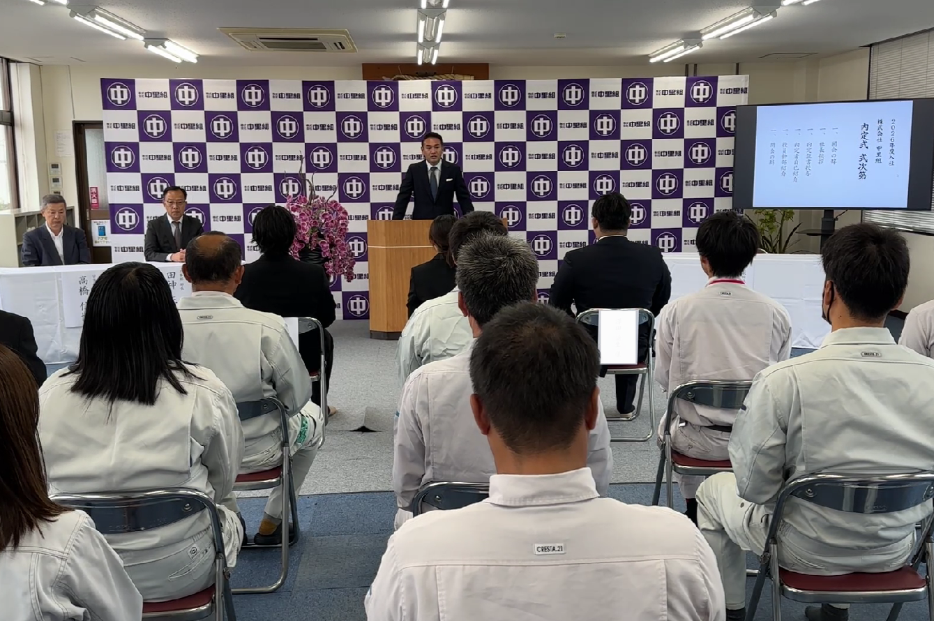 スクリーンショット 2025-10-01 155033aa